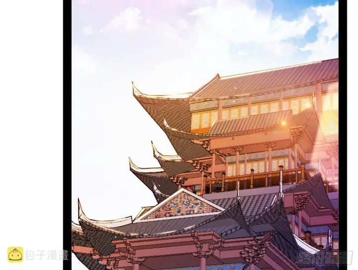 漫画《我为邪帝》功成身退第109张图