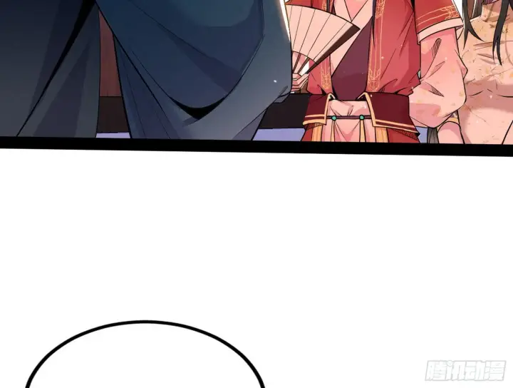 漫画《我为邪帝》功成身退第114张图