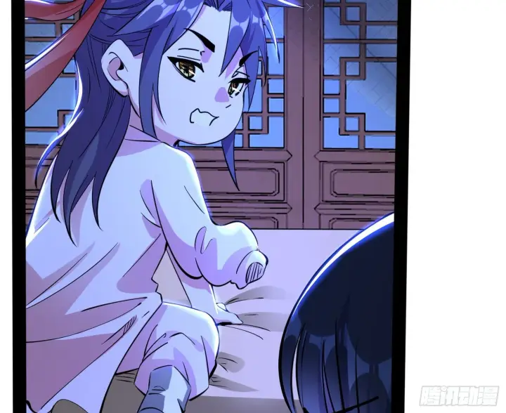 漫画《我为邪帝》功成身退第23张图