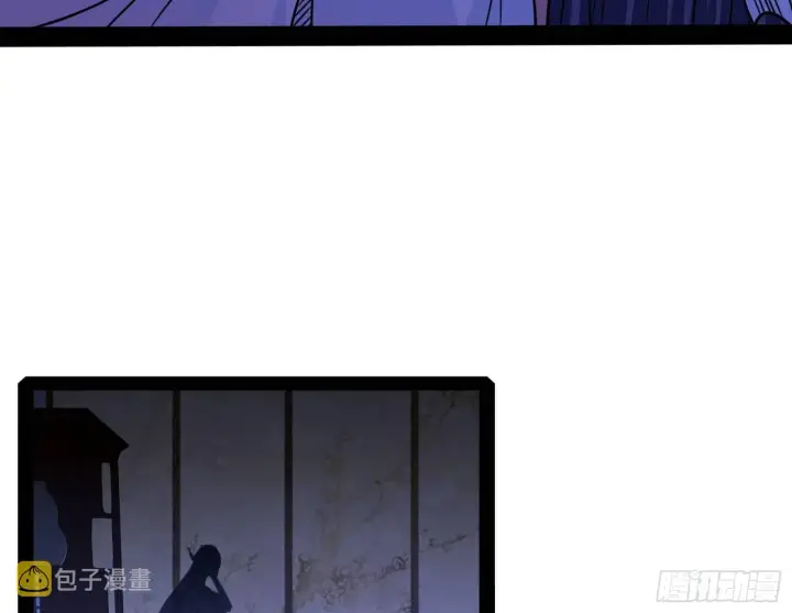 漫画《我为邪帝》功成身退第34张图