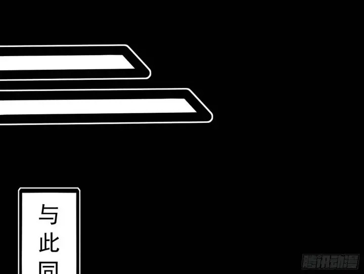 漫画《我为邪帝》功成身退第42张图