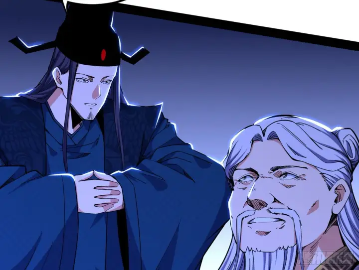 漫画《我为邪帝》功成身退第48张图