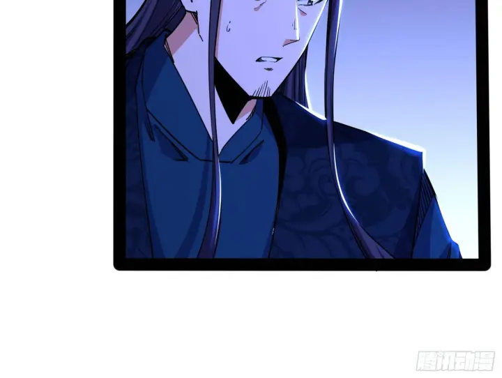 漫画《我为邪帝》功成身退第52张图