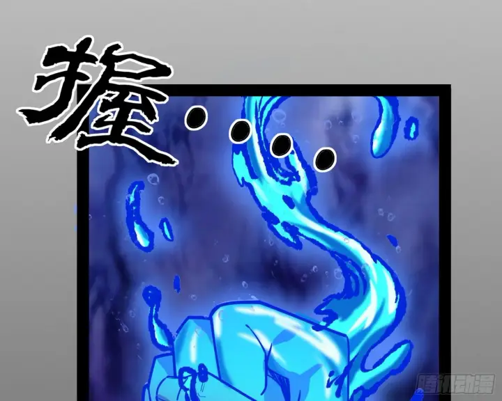 漫画《我为邪帝》功成身退第95张图