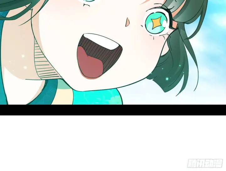 漫画《我为邪帝》假作真时真亦假第105张图