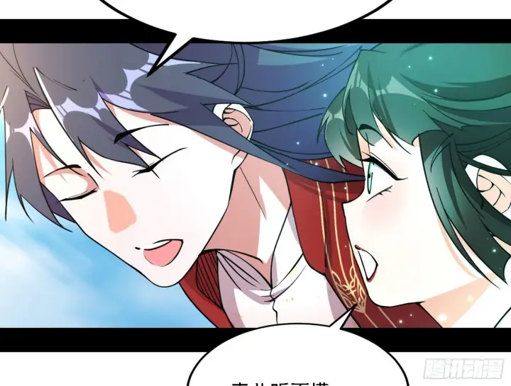 漫画《我为邪帝》假作真时真亦假第109张图