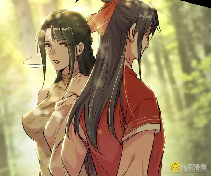 漫画《我为邪帝》假作真时真亦假第11张图