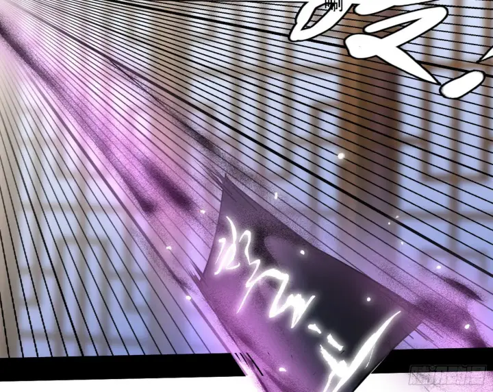 漫画《我为邪帝》假作真时真亦假第123张图