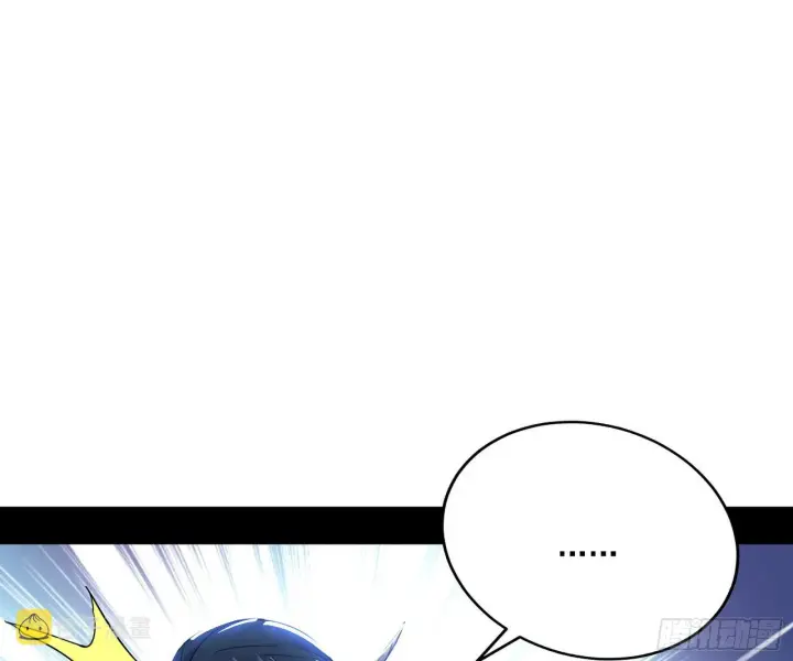 漫画《我为邪帝》假作真时真亦假第23张图