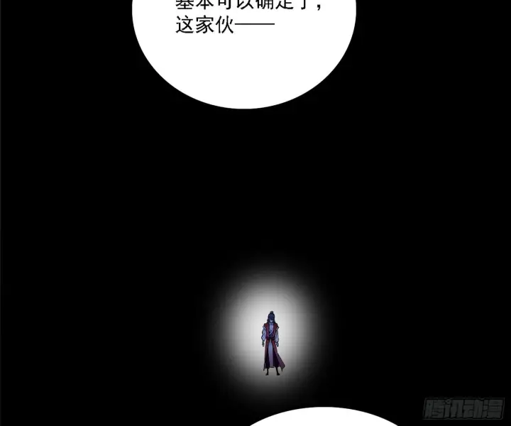 漫画《我为邪帝》假作真时真亦假第35张图