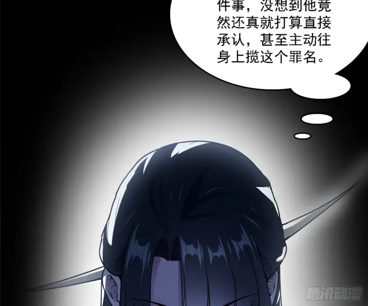 漫画《我为邪帝》假作真时真亦假第37张图