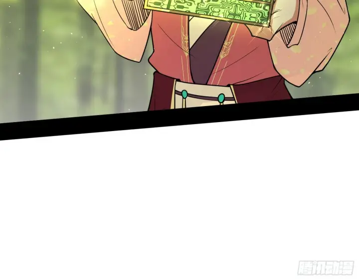 漫画《我为邪帝》假作真时真亦假第61张图