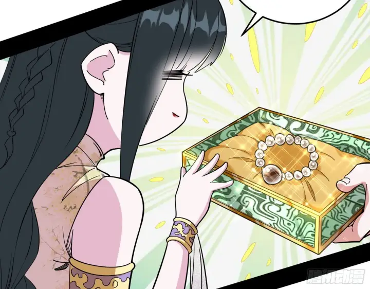 漫画《我为邪帝》假作真时真亦假第65张图