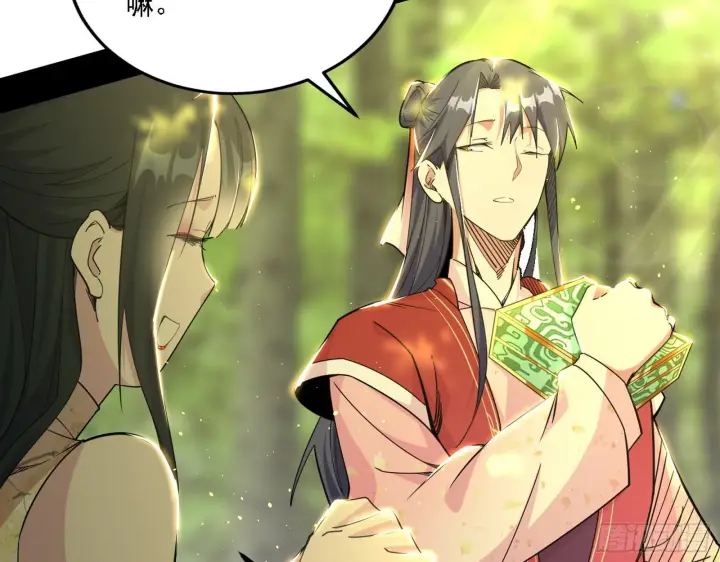 漫画《我为邪帝》假作真时真亦假第67张图