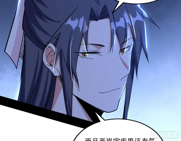 漫画《我为邪帝》假作真时真亦假第73张图