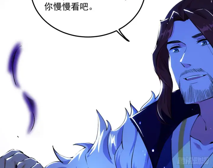 漫画《我为邪帝》无心插柳，六欲到手第111张图