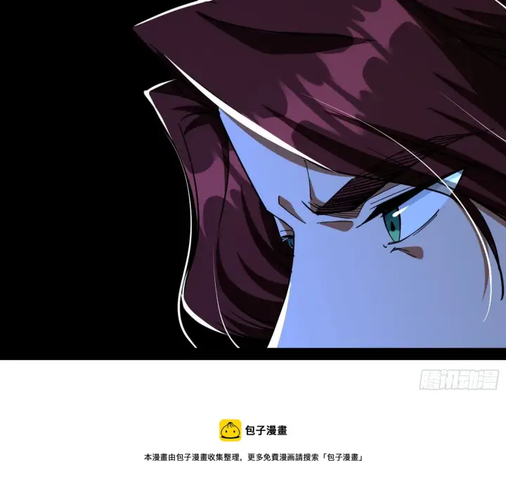漫画《我为邪帝》无心插柳，六欲到手第129张图