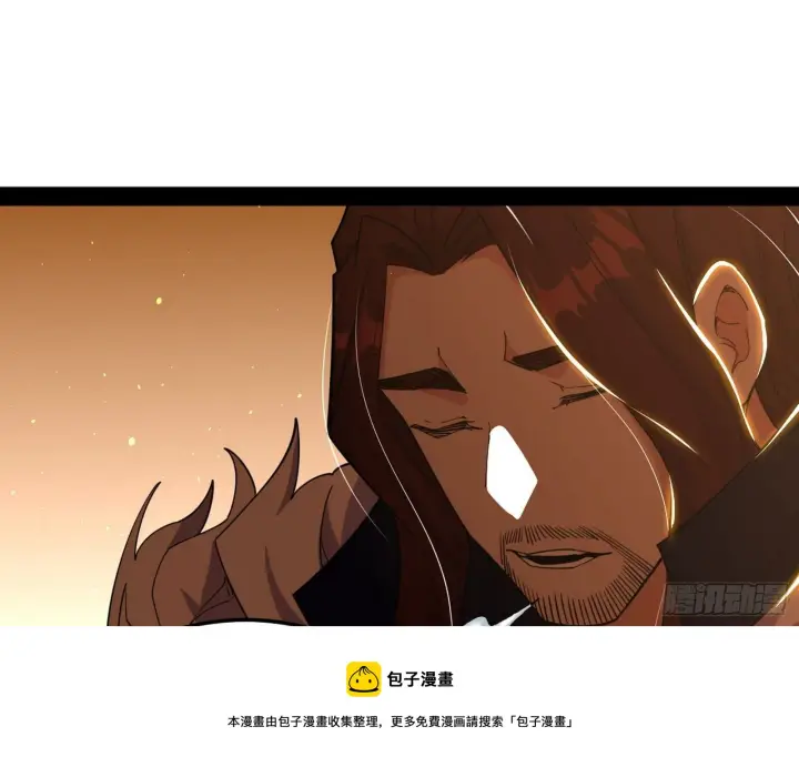 漫画《我为邪帝》无心插柳，六欲到手第133张图