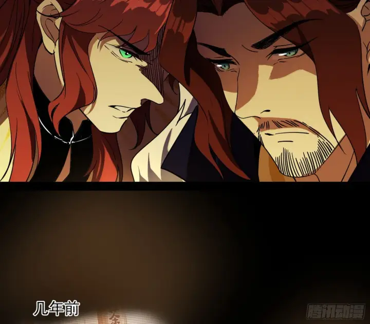 漫画《我为邪帝》无心插柳，六欲到手第24张图