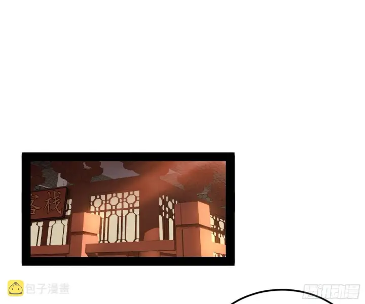 漫画《我为邪帝》无心插柳，六欲到手第3张图