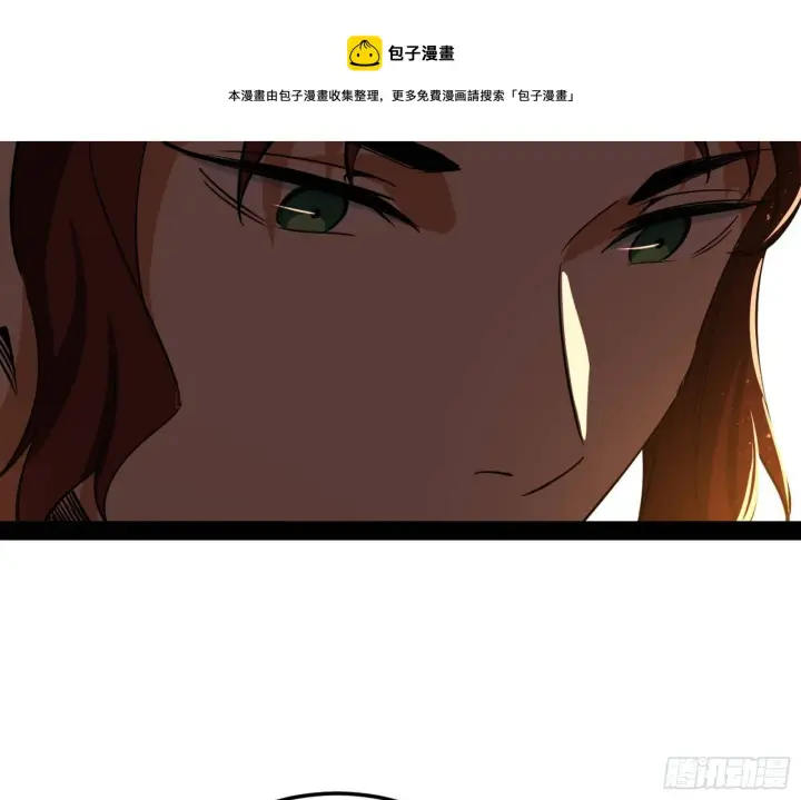 漫画《我为邪帝》无心插柳，六欲到手第37张图
