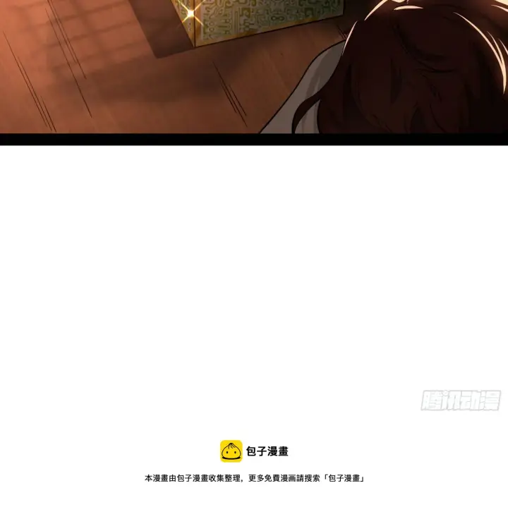 漫画《我为邪帝》无心插柳，六欲到手第41张图