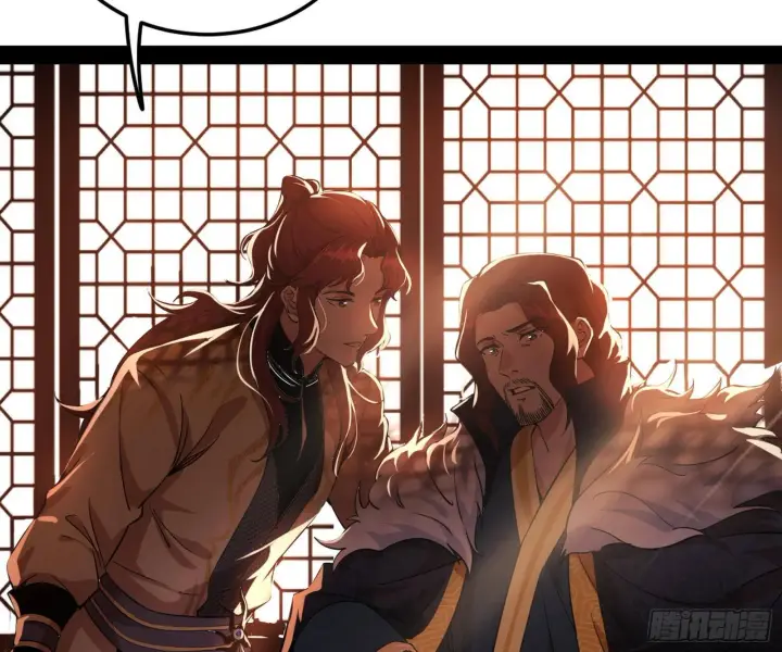 漫画《我为邪帝》无心插柳，六欲到手第6张图