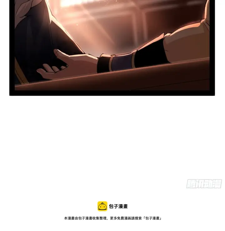 漫画《我为邪帝》无心插柳，六欲到手第61张图