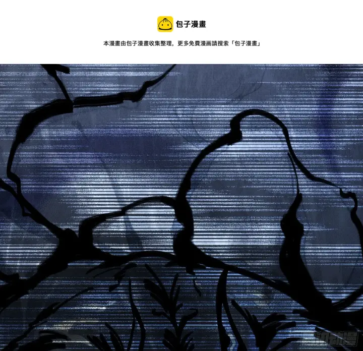 漫画《我为邪帝》无心插柳，六欲到手第73张图