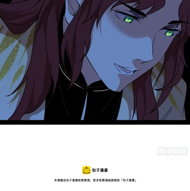 漫画《我为邪帝》无心插柳，六欲到手第9张图