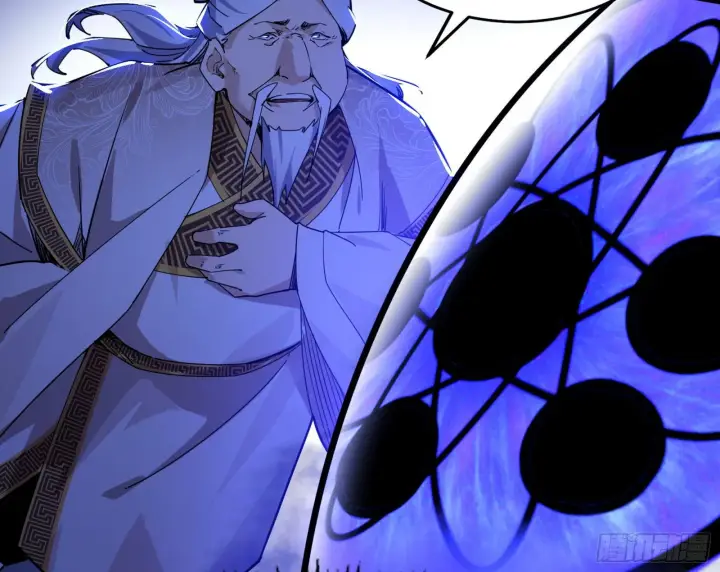 漫画《我为邪帝》洗清嫌疑第103张图