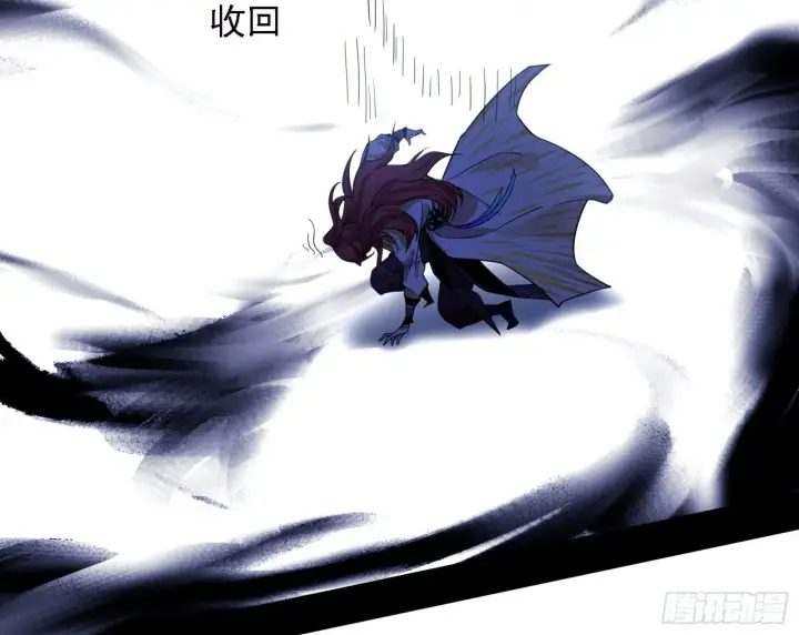漫画《我为邪帝》洗清嫌疑第112张图
