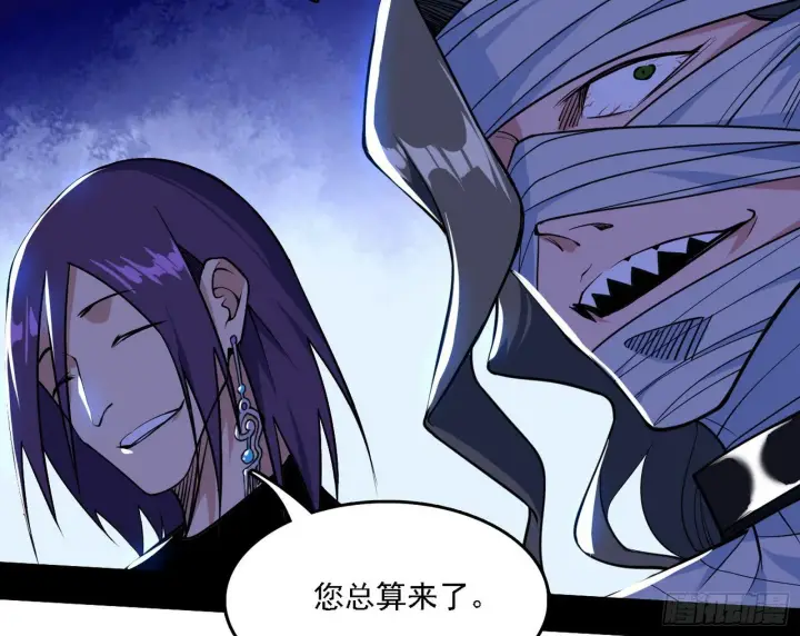 漫画《我为邪帝》洗清嫌疑第32张图