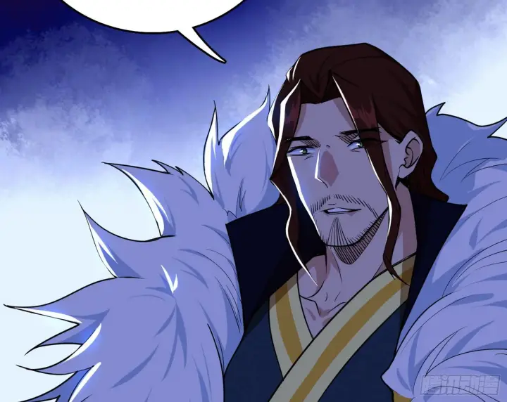 漫画《我为邪帝》洗清嫌疑第34张图