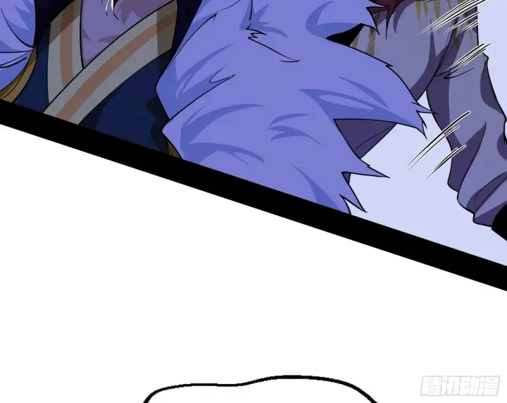 漫画《我为邪帝》洗清嫌疑第47张图