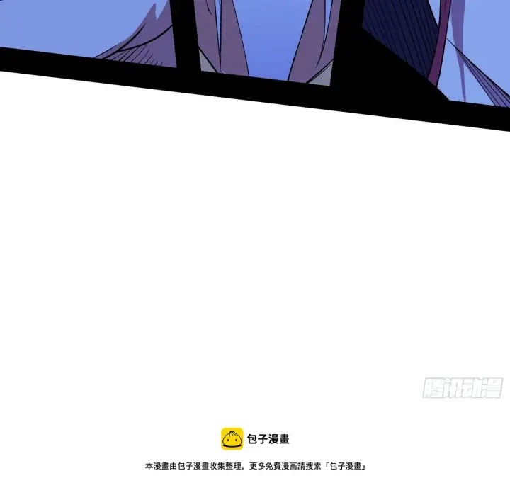 漫画《我为邪帝》洗清嫌疑第49张图