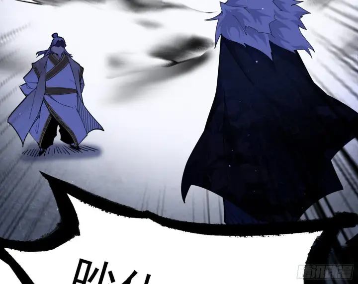 漫画《我为邪帝》洗清嫌疑第96张图