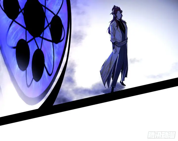 漫画《我为邪帝》洗清嫌疑第99张图