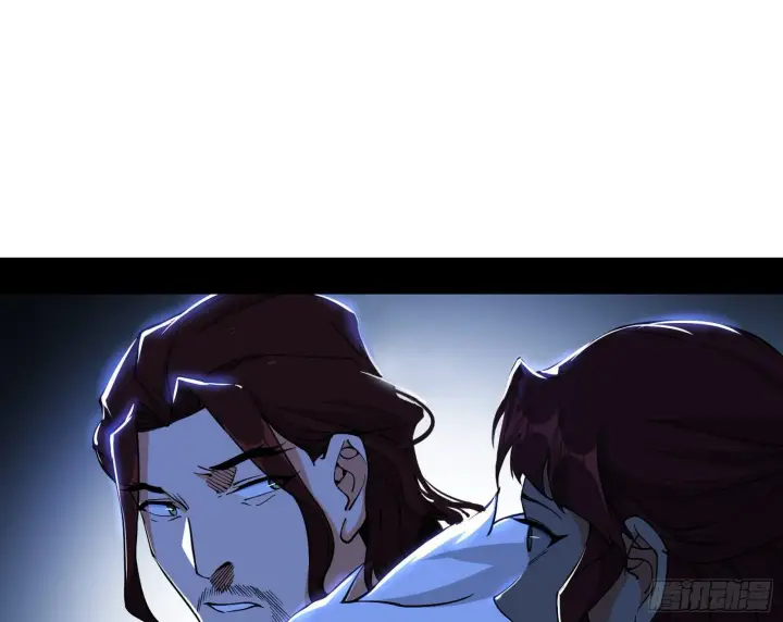 漫画《我为邪帝》碰瓷与心魔宗内乱第32张图