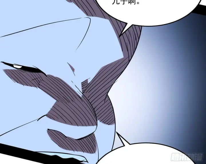 漫画《我为邪帝》碰瓷与心魔宗内乱第60张图