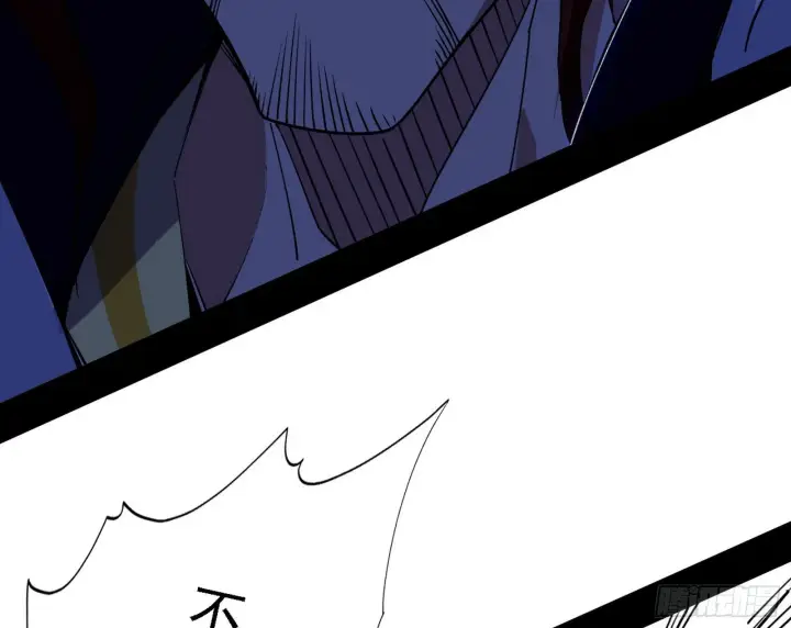 漫画《我为邪帝》碰瓷与心魔宗内乱第68张图