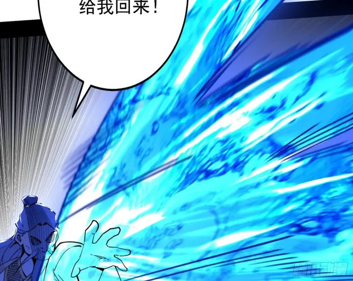 漫画《我为邪帝》碰瓷与心魔宗内乱第74张图