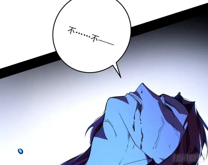 漫画《我为邪帝》碰瓷与心魔宗内乱第83张图
