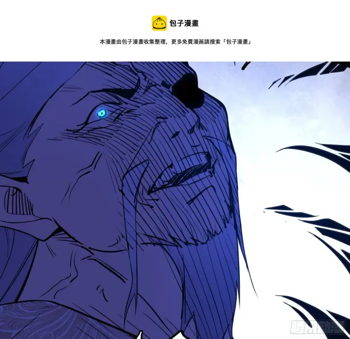 漫画《我为邪帝》碰瓷与心魔宗内乱第9张图