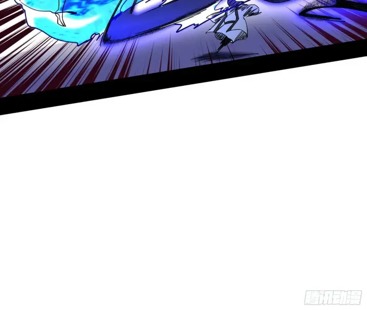 漫画《我为邪帝》碰瓷与心魔宗内乱第98张图