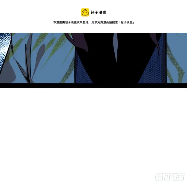 漫画《我为邪帝》反转和第七次穿越第101张图
