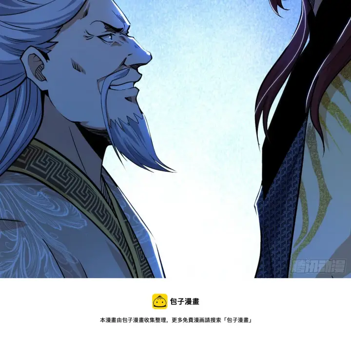 漫画《我为邪帝》反转和第七次穿越第109张图