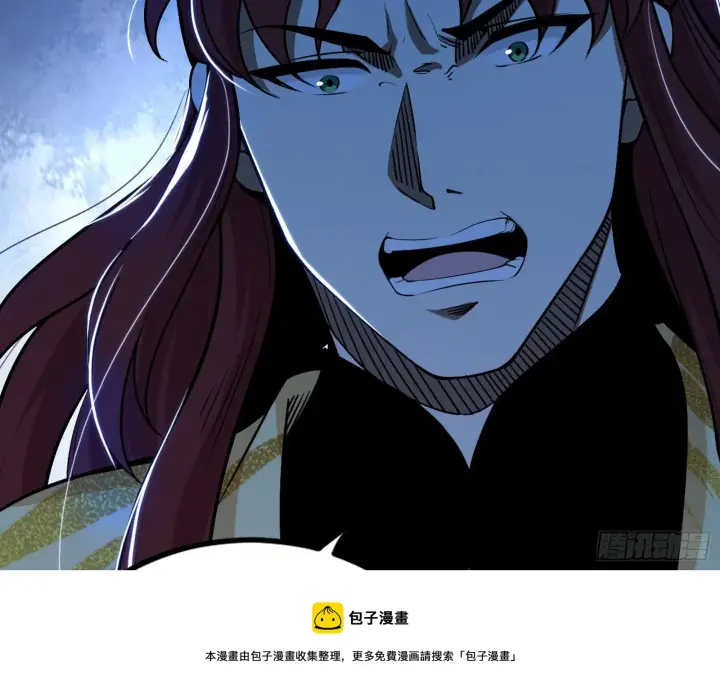 漫画《我为邪帝》反转和第七次穿越第113张图