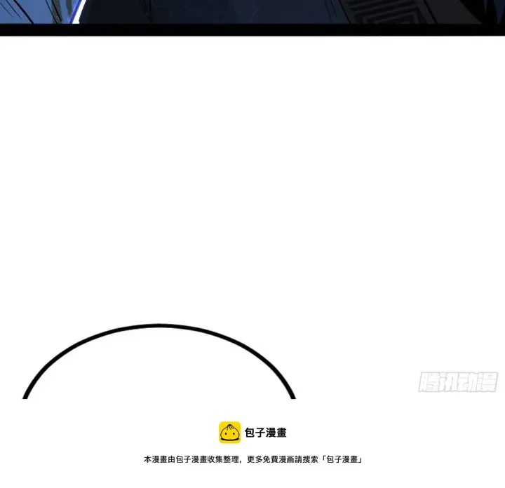 漫画《我为邪帝》反转和第七次穿越第133张图