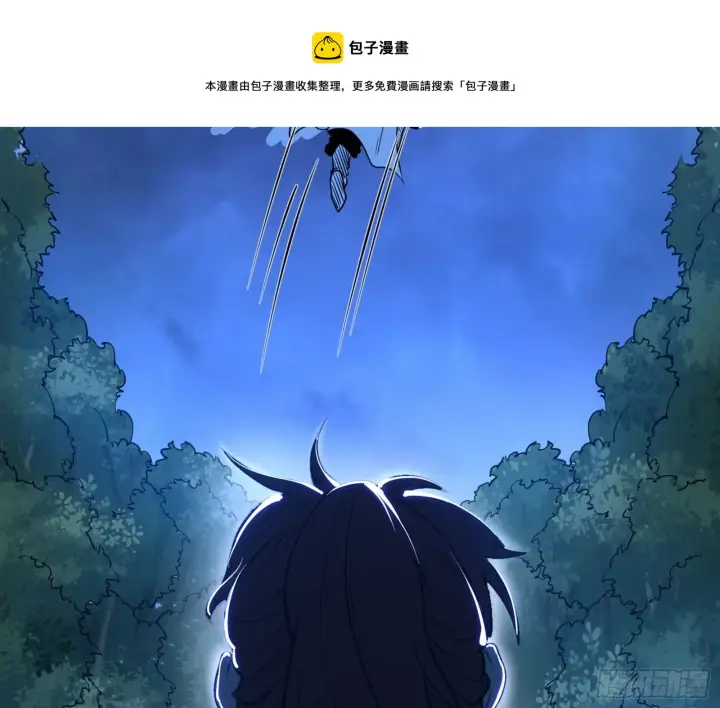 漫画《我为邪帝》反转和第七次穿越第141张图